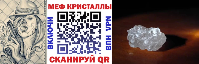 Какие есть наркотики Гаврилов Посад Бошки Шишки  ОМГ ОМГ tor  ГАШ  Мефедрон 