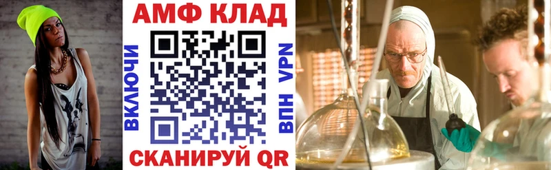 Амфетамин VHQ Гаврилов Посад