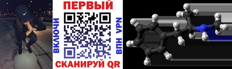 площадка состав Гаврилов Посад Amphetamine Premium