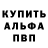 Меф VHQ Jake Bellman