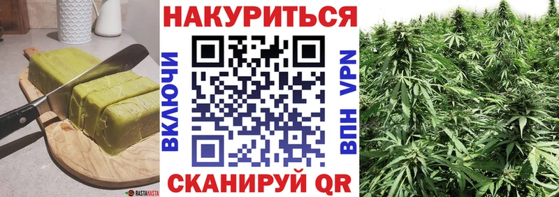 Canna-Cookies марихуана  shop какой сайт  Гаврилов Посад  купить наркотик 