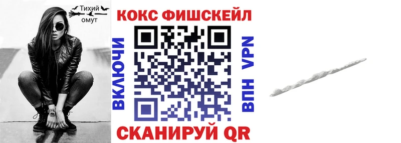 Кокаин Колумбийский  Гаврилов Посад 