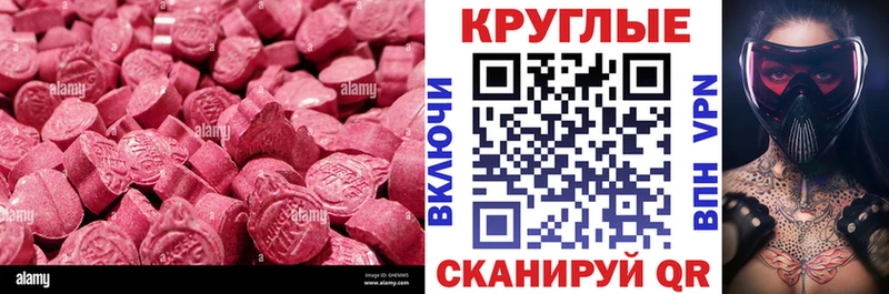 Экстази Cube omg онион Гаврилов Посад