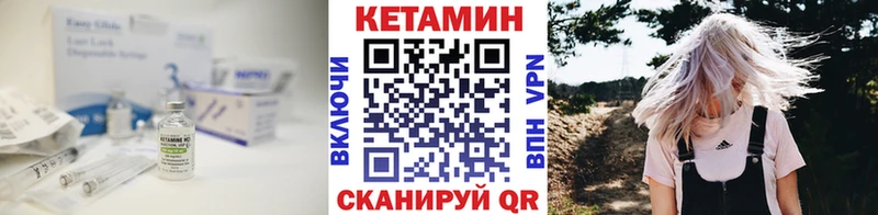 КЕТАМИН VHQ  где найти   блэк спрут как зайти  Гаврилов Посад 