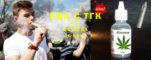 сатива Белоозёрский