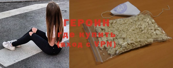 альфа пвп VHQ Беломорск
