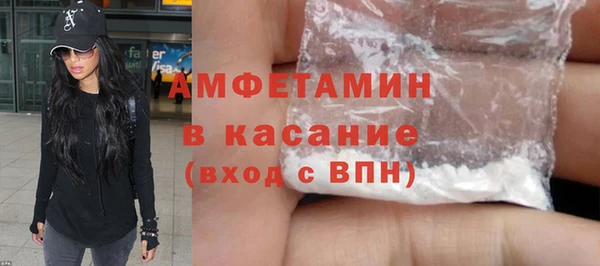 альфа пвп VHQ Беломорск