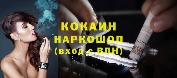 альфа пвп VHQ Беломорск