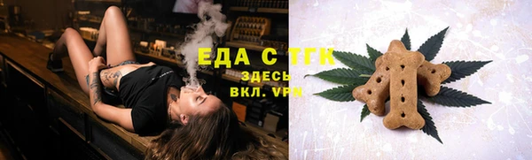 альфа пвп VHQ Беломорск
