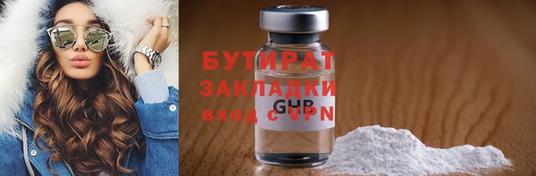 сатива Белоозёрский