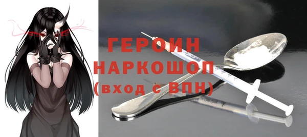 альфа пвп VHQ Беломорск