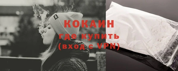альфа пвп VHQ Беломорск
