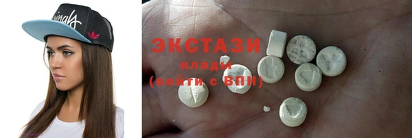 кокаин VHQ Балабаново