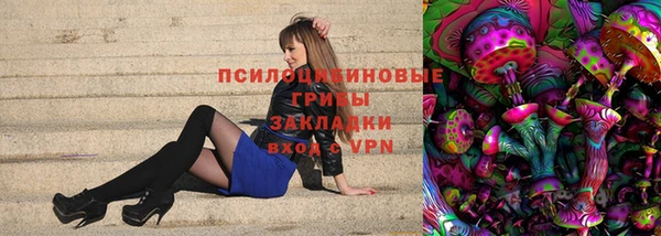 альфа пвп VHQ Беломорск