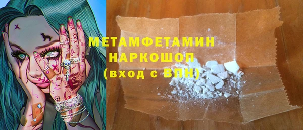 альфа пвп VHQ Беломорск