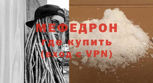 альфа пвп VHQ Беломорск