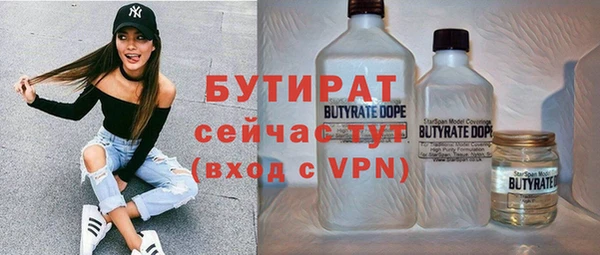 альфа пвп VHQ Беломорск