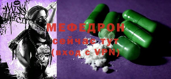 сатива Белоозёрский
