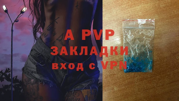 альфа пвп VHQ Беломорск