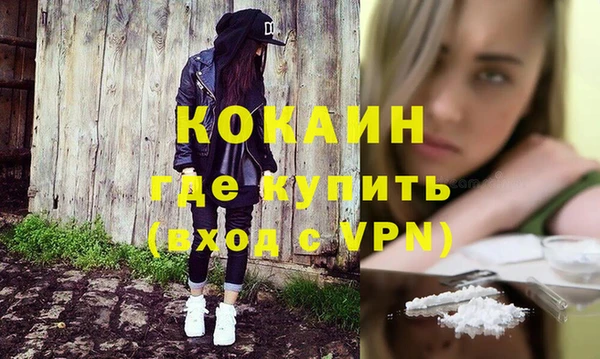 альфа пвп VHQ Беломорск