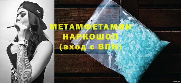 сатива Белоозёрский