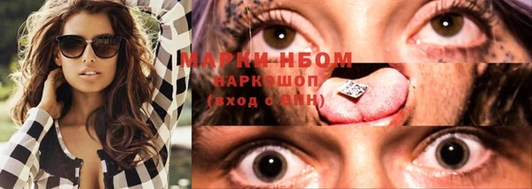 альфа пвп VHQ Беломорск