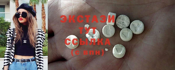 mdma Белокуриха