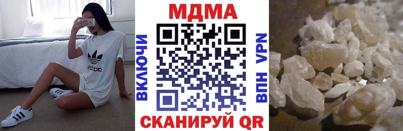 MDMA кристаллы  Гаврилов Посад 