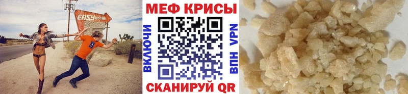МЯУ-МЯУ 4 MMC  Гаврилов Посад 