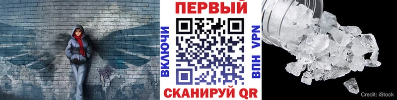 mega вход  Гаврилов Посад  Метамфетамин Декстрометамфетамин 99.9%  наркошоп 
