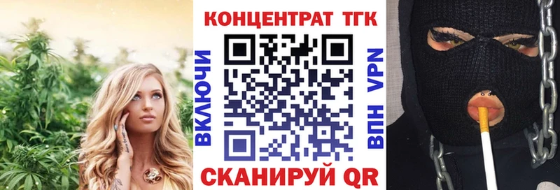 цены наркотик  Гаврилов Посад  ТГК вейп с тгк 