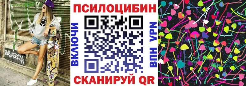 Псилоцибиновые грибы GOLDEN TEACHER Гаврилов Посад