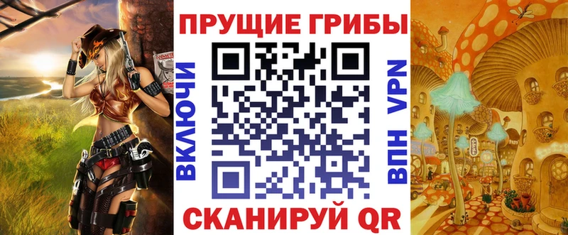 Галлюциногенные грибы MAGIC MUSHROOMS продажа наркотиков Гаврилов Посад